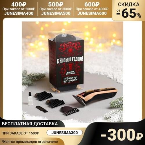 Машинки для стрижки волос Like Me China At AliExpress