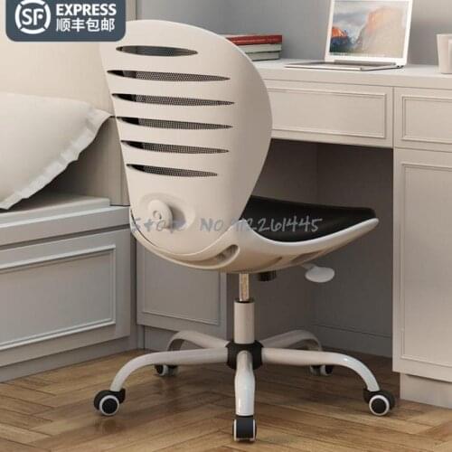 Ou Siyin Computer Chair Office Chair Home Comfortable Sedentary Ergonomic Students Studying Rotating Chair Study