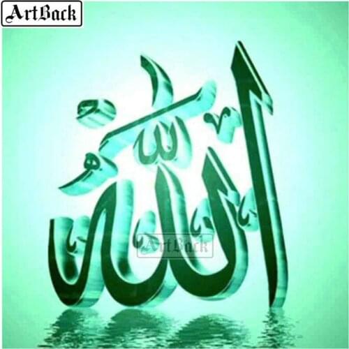 5d diamond painting islam icon 40x40cm full square 3d diamond embroidery crafts diamond mosaic religious ramadan gift