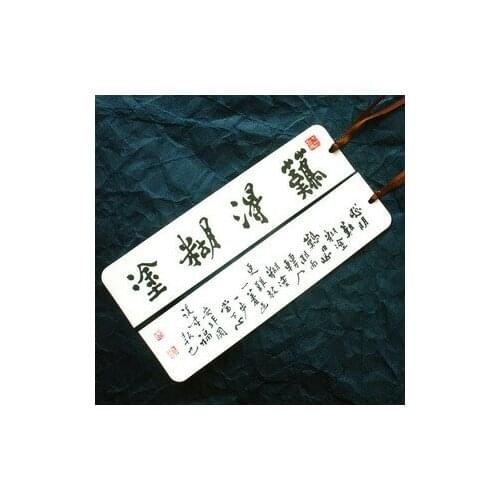 1pcs[Creative Bookmark Wholesale] Rarely confused bookmarks 2 sheets / set Zheng Banqiao calligraphy
