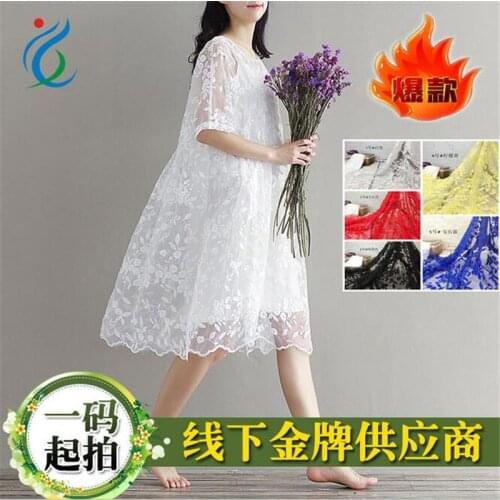 3YardsX 120cm Custom clothing accessories factory hot sale multicolor red organza lace embroidery Fabric MF0001