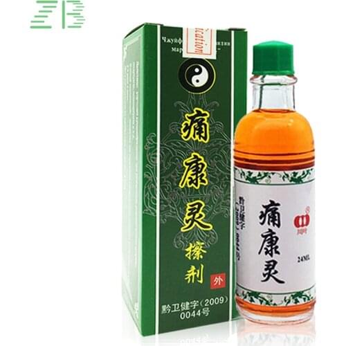 Tongkanglin Chinese Herbal Medicine Joint Pain Ointment Privet.balm Liquid Smoke Arthritis, Rheumatism, Myalgia Treatment
