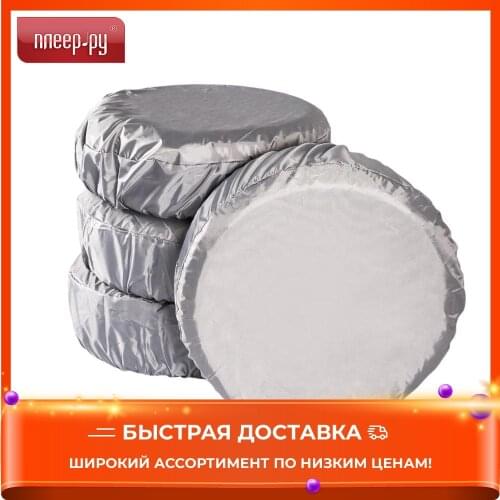 Колёса, диски и аксессуары AvtoTink China At AliExpress