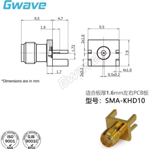 SMA Female PCB Edge Splint Connector/pin Distance 1.72mm Square Chassis 9.5mm
