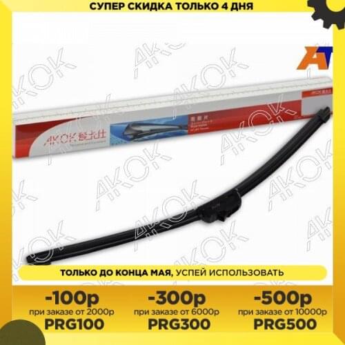 Оборудование для автостёкол AKOK China At AliExpress