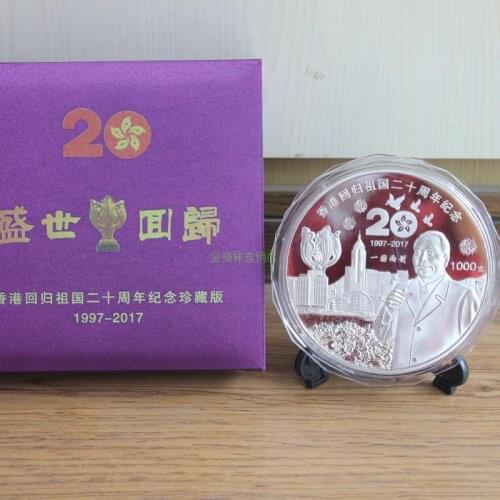 Limited edition collection #TOP best Business gift -1 KG silvering Ornament Commemorative 20th The Return of Hong Kong Medal