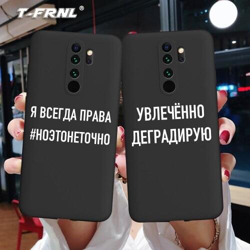 T-FRNL Phone Cases Xiaomi Redmi Note 9 4G