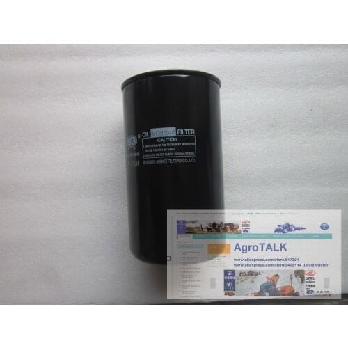 Hydraulic oil filter for Newholland tractor, part number: 51336940