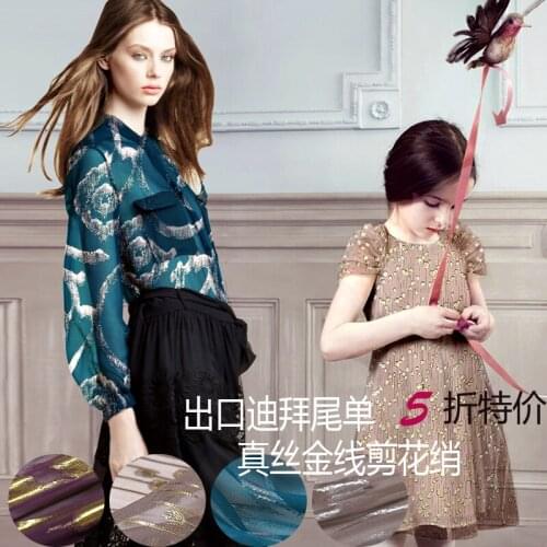 Gorgeous multicolored silk chiffon silk jacquard fabric Chiffon cloth blue flowers in summer. Grey. purple