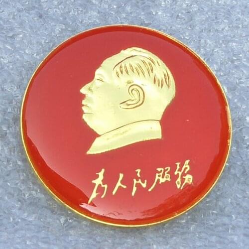 Serving The People Chairman Mao Zedongs Portrait Of Chairman Mao Zedong Traditional Chinese People China Pins & Badges
