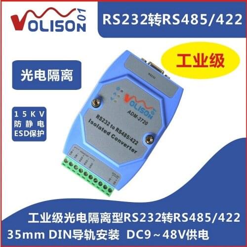 Isolated Active RS232 to RS485 RS422 Converter 232 to 485 Industrial Grade Lightning Protection Rail