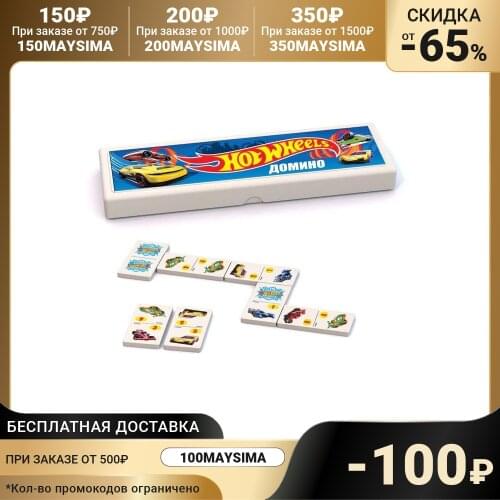 НОРДПЛАСТ Dominoes