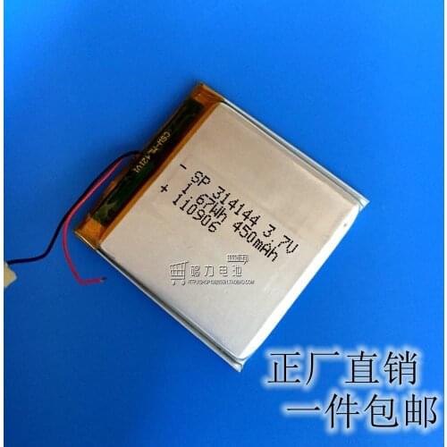 New Hot 3.7V polymer lithium battery 314144 450mAh ultra-thin MP3 navigator electronic dog speakers Rechargeable Li-ion Cell