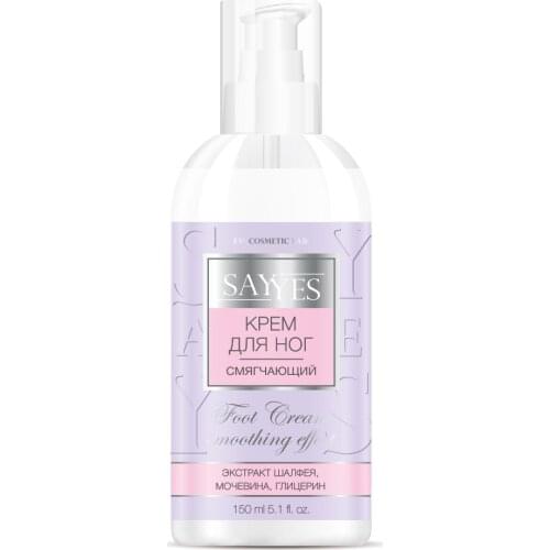 SAYYES Hand And Foot Care Products