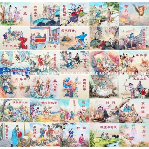30 books Chinese Folktales Chinese Classics Fiction Comic Book Picture Book