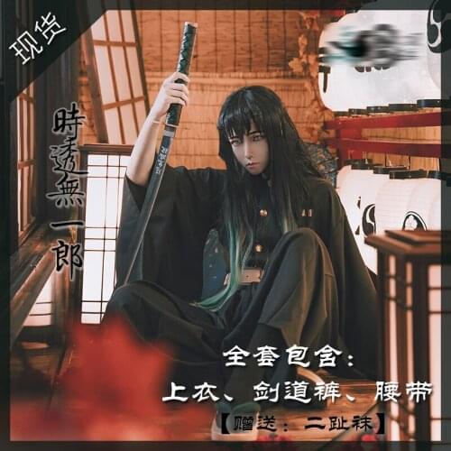 Tokitou Muichirou Cosplay Costume Demon Slayer Cos Kimono Uniforms Outfit H