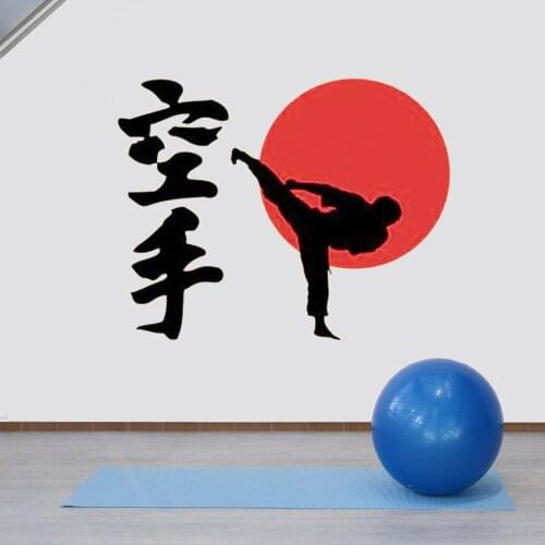Chinese Kung Fu Karate Decal Wall Sticker Family Mural Decor Wall Stickers Removable Vinyl ph312