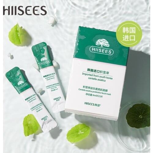15pcs Centella Asiatica Probiotics Facial Mask Skin Care Mask Moisturizing Repairing Oil-control Acne Treatment Sleeping Mask