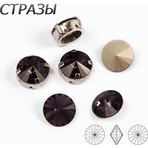 Amethyst Rivoli strass sew on rhinestones Silver gold base lacy claw glass crystal rhinestone Diy clothing Jewelry Accessories
