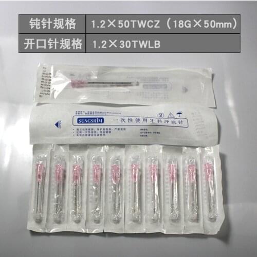 Disposable dental rinse needle 18G x50mm 30gx 4mm 13mm 25mm sterile small needle