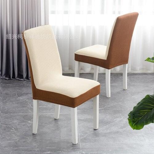 1/2/4/ Pcs Jacquard Chair Cover Plain Dining Room Stretch Chair Covers for Kitchen Extensible Banquet Slipcover Case