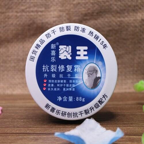 88g Peeling Anti-dry Treatment Moisturizing Crack Cream Non-sticky Skin Care Bleeding Hand Foot Refreshing Repair Heel Chapped