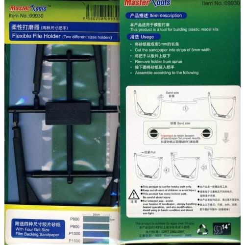 Trumpeter 09930 U Type Flexible File Holder Master Tools for Tank Car Model DIY TH07643-SMT2