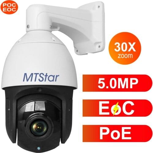 MTStar 6" 5MP 30X IP PTZ Camera With Internal PoE AutoTracking 300m IR Night Vision With POC&EoC