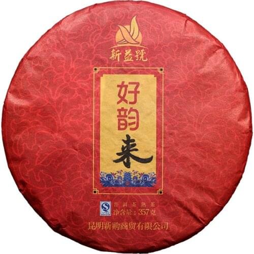 2018 Shu Puer Chinese Tea Bulang Mountain Ancient Tree Aged Ripe Puer Chinese Tea 357g