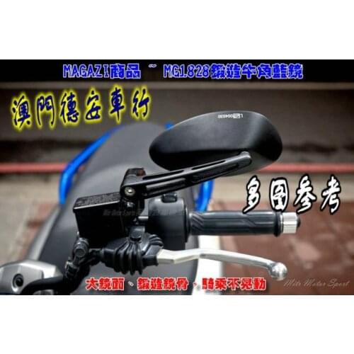 Original Taiwan Magazi Corner Mirror Rear View Mirror for Smax for Niu Uqi Mqi Nqi Series