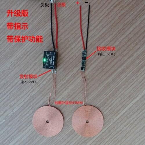 Wireless Charging Module with Protection Belt Indicator Wireless Power Supply Module Has Circuit Diagram GYS1230