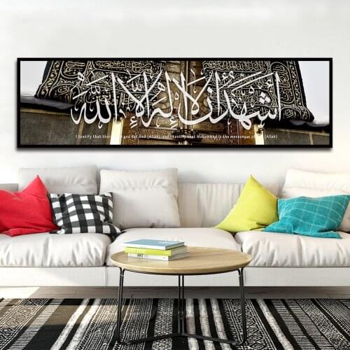 Muslim Bible Poster Islamic Allah The QurAn Canvas Painting core Banner HD Print Wall Art Bedroom Bedside Home Decor Pictures