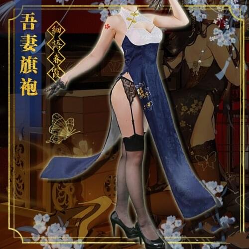 [Pre-sale] Anime Azur Lane Azuma Sexy Dress Sexy Party Cheongsam Women Cosplay Costume Halloween Free Shipping 2020 New