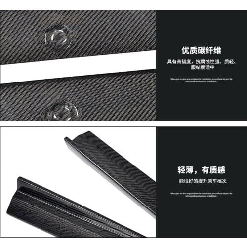 Applicable to Audi 08-11 Tt Refit Common Car Jc Carbon Fiber Skirt Side Door Sill Strip