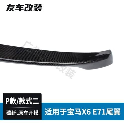 Suitable For Bmw X6 E71 p Two Refit Mp Carbon Fiber Rear Tail