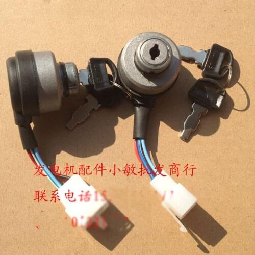 Gasoline generator accessories 2-2.8KW 3KW electric door locks 168F GX160 gasoline engine start switch key