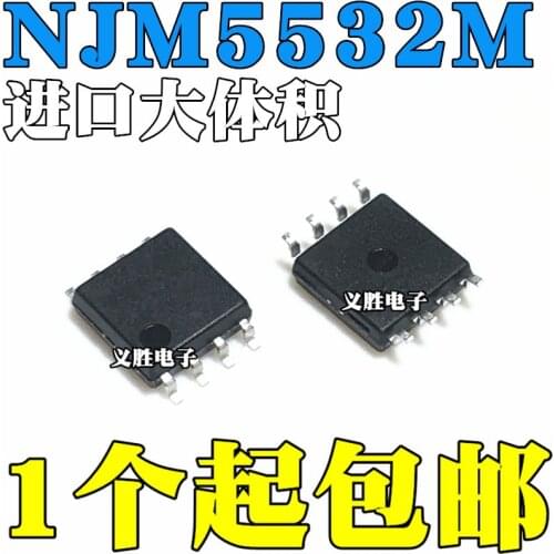 New and original NJM5532M JRC5532 SOP8 Dual operational amplifier 5532D Low noise operational amplifier import JRC, dual operat