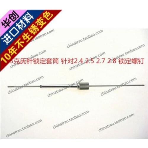 Medical orthopedics instrument stainless steel 1.5 kirschner wire sleeve 2.4/2.5/2.7/2.8 locking plate guide needle sleeve AO