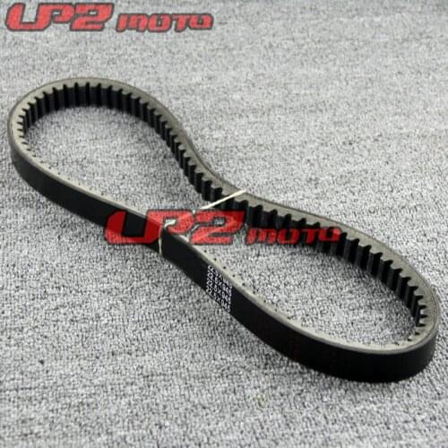 For Honda NSS250 Forza 250 MF06 clutch drive belt Transmission belt