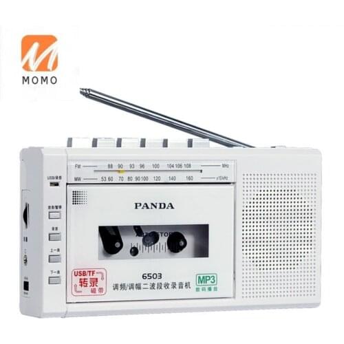 Recorder Tape Machine Old Radio Multifunctional Player Student English Recorder Old-Fashioned