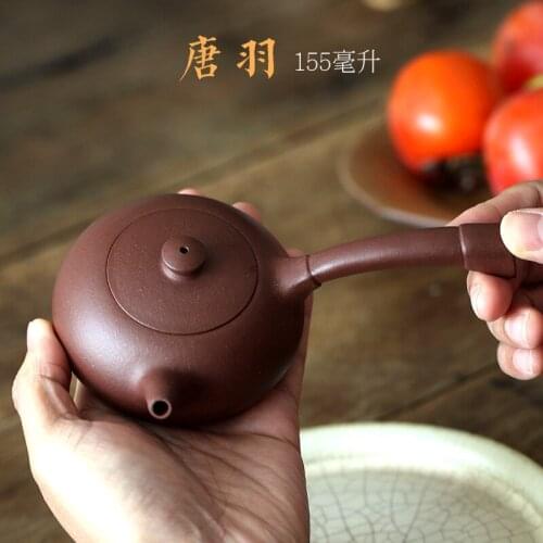 Hall of yixing monohydrate recommended kung fu tea tea set household pure manual bottom groove Tang Yu pot of 155 ml