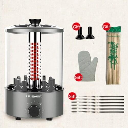 220V Electric Oven Kebab Machine Household Automatic Rotation Smokeless Barbecue Mutton Skewer