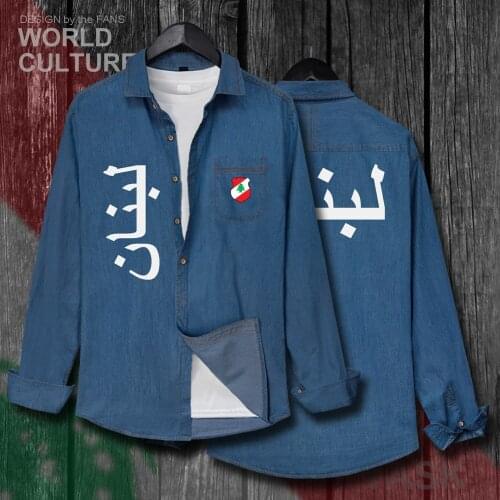 Lebanese Republic Lebanon LBN Arabic Men Fashion Clothes Autumn Cotton Turn-down Collar Jeans Shirt Long Sleeve Cowboy Coat 20