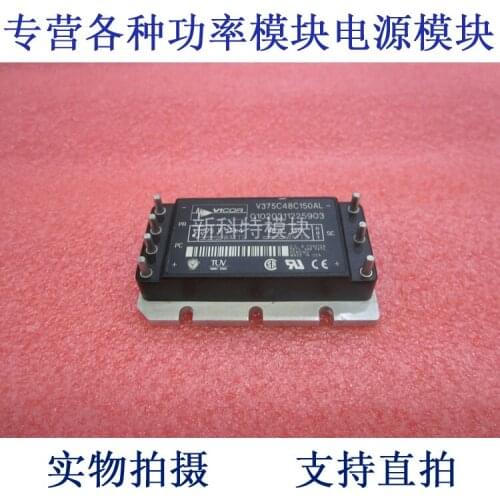 V375C48C150AL 375V-48V-150W DC / DC power supply module