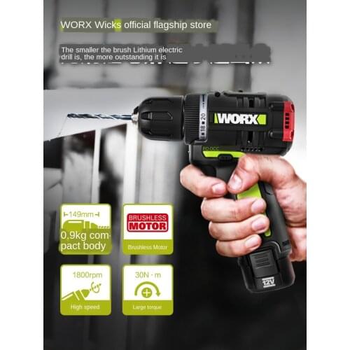 Industrial grade brushless 12V lithium electric flashlight rotary drill rechargeable pistol drill electric screwdriver