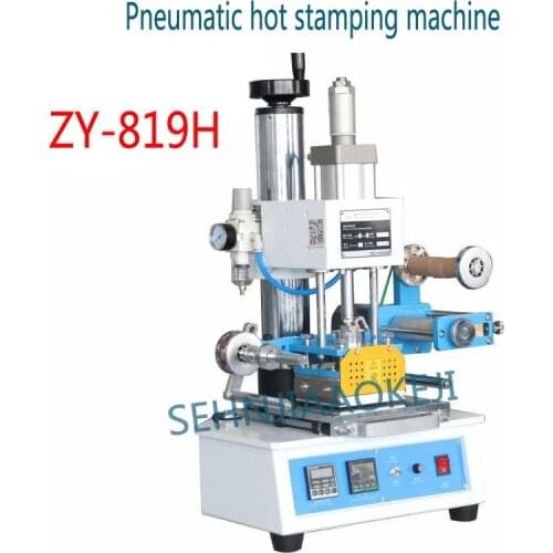 ZY-819H Pneumatic hot bronzing machine engrave machine 20time/min Plastic cosmetics hot stamping Height adjustable 220V/110V