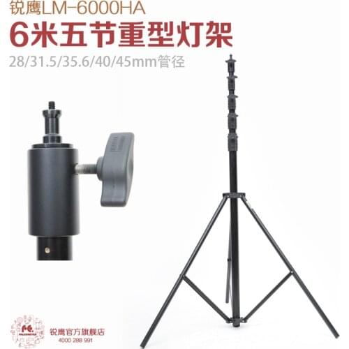 6m Heavy Duty Lamp Stand Metal Lamp Stand Aluminum Alloy Lamp Stand Photography Stand Lm-6000 air cushion