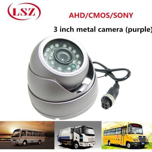 Infrared Light 720P HD Pixel Metal Hemisphere Purple Car Camera 420TVL Surveillance Probe NTSC / PAL System Factory Straight Hai