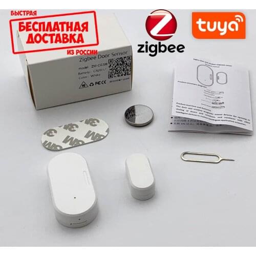 Системы управления умным домом TUYA China At AliExpress