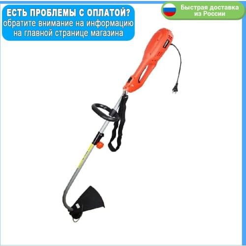 FEST Garden Power Tools